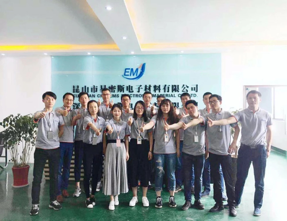 EMI标准弹片订购商前来我司参观--易密斯工厂直销