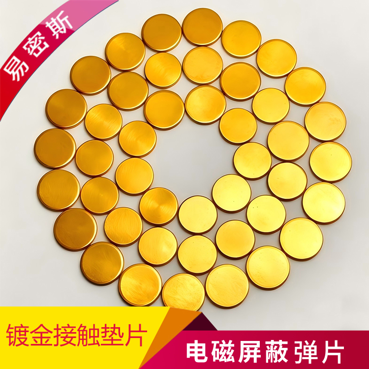 【易密斯】接触垫片现代工业设备的“隐形卫士”与“信息桥梁”