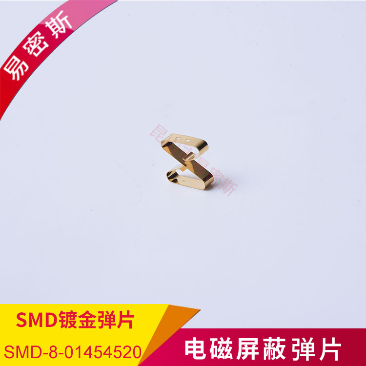 接地弹片为何必须镀雾锡？—— 安全与可靠背后的材料科学