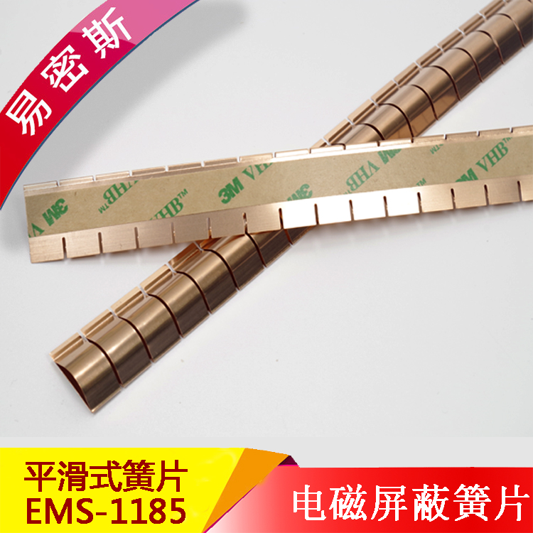 屏蔽门室专用铍速8官方网站片-助您提升屏蔽效能[易密斯