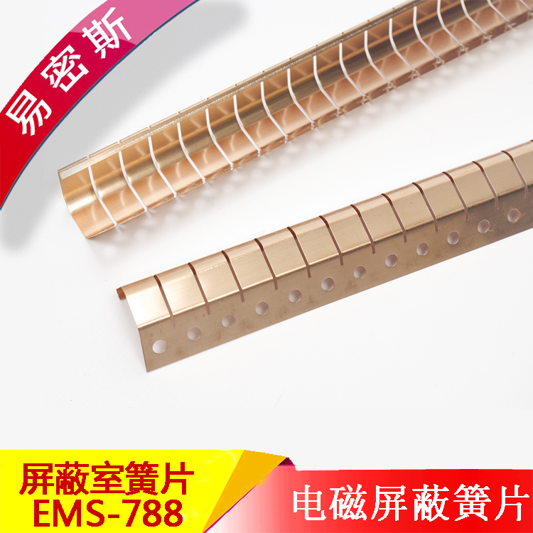 屏蔽门（室）专用铍速8官方网站片EMI弹片EMS-788