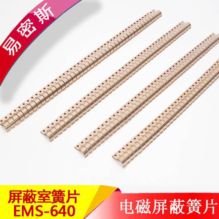 <font color='#006600'>铍速8官方网站片/铍铜弹片生产流程是怎样的？</font>