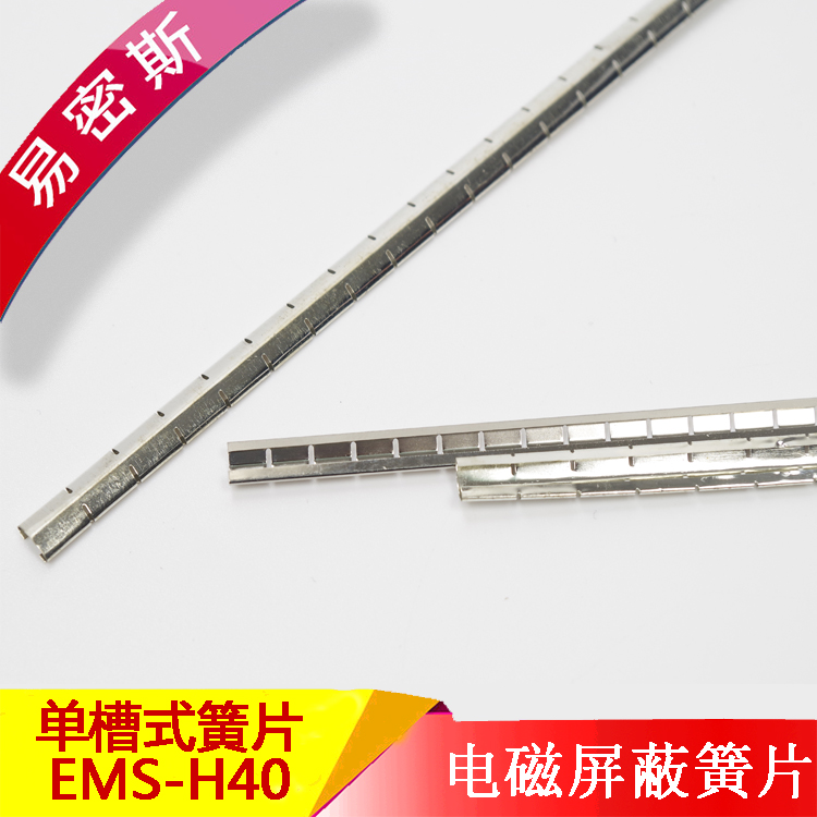 【应用】易密斯EMS-H40/41铍速8官方网站片在工控设备上应用