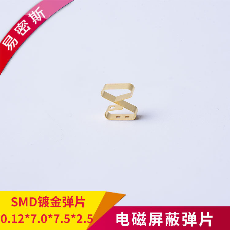【产品】易密斯一种新型的EMC接地手段