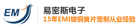 15年EMI铍速8官方网站片定制从业经验