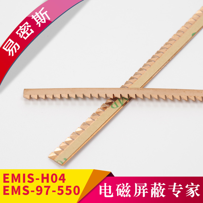 锯齿类簧片Laird97-550\EMIS-H04较窄边缘按照铍速8官方网站片