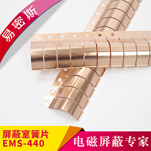 大尺寸屏蔽门（室）专用铍速8官方网站片EMI弹片97-440