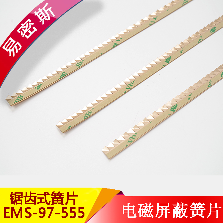 锯齿型铍速8官方网站片EMS-97-555-适用于医疗器械中较窄安装环境【易密斯】