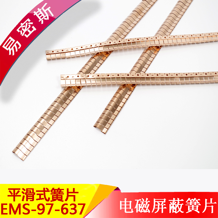进口铍铜合金C17200-铍速8官方网站片EMS-97-637【易密斯】