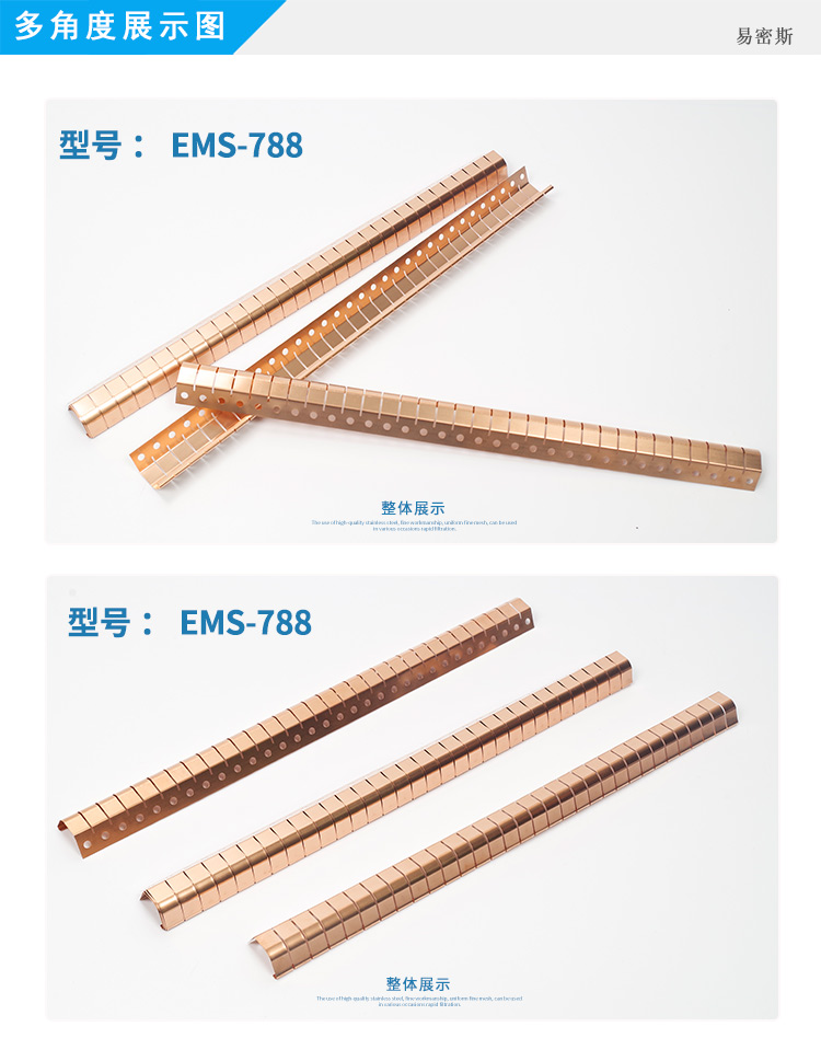 铍速8官方网站片EMS-788