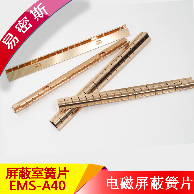 易密斯屏蔽铍速8官方网站片EMS-A40屏蔽门专用