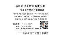 全球代理--易密斯专业生产铍速8官方网站片，现全球招商