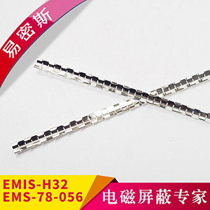 机箱专用铍青速8官方网站片EMIS-H32/78(77)-056铍铜弹片