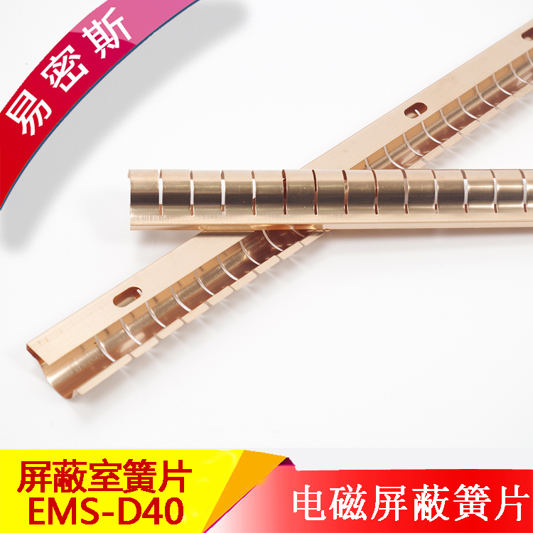 常州屏蔽门专用铍速8官方网站片-卡装系列之D40[易密斯